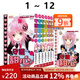 預售 臺版漫畫(huà) 守護甜心 1-12 完 套書(shū) PEACH-PIT 長(cháng)鴻出版 綠山墻動(dòng)漫 綠山墻臺版
