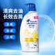 海飛絲（Head&Shoulders）清涼薄荷洗發(fā)水男女通用去屑控油止癢清爽洗發(fā)露750ml 清爽控油型750ml