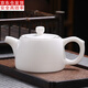 古德窯功夫羊脂白玉泡茶壺泡茶茶具家用客廳輕奢高檔辦公室喝茶茶壺單壺 JD羊脂玉（描金純白）-井欄壺