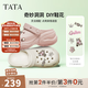 他她（TATA）2025秋商場(chǎng)同款休閑洞洞鞋女百搭拖鞋新款 米色 35 （34/35可穿）