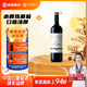 通化 1937英其爾 赤霞珠賽波爾干紅葡萄酒12.5%vol 740ml 單瓶裝