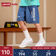 Levi's李維斯童裝【商場(chǎng)同款】夏季兒童牛仔短褲男童休閑五分褲子 蒼穹藍 130 /56 【建議身高116-122cm】