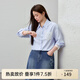 纖莉秀【松弛感百搭通勤條紋燙鉆襯衫】大碼女裝胖mm2025秋裝新款0307 淺藍色 3XL