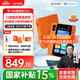 科大訊飛AI英語寶Pro【重磅新品】國家補(bǔ)貼 聽力寶智能聽力學(xué)習(xí)機(jī)古詩詞 英語隨身聽神器 128G心想事”橙“