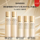 資生堂（SHISEIDO）悅薇水乳中樣二代 珀翡緊致亮膚水乳旅行套裝補水保濕 送人禮物 二代悅薇水*2+乳液*3（約等于正裝）