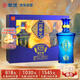 景芝 一品景芝藍淡雅  芝麻香型白酒 52度  500ml*2瓶 中秋送禮