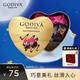 歌帝梵（Godiva）經(jīng)典大師夾心黑巧克力 12顆85g 心形禮盒 中秋節禮物 伴手禮 零食