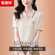 恒源祥桑蠶絲短袖T恤女針織衫2025夏季薄款寬松小衫洋氣媽媽娃娃領(lǐng)上衣 米色 L 【108-118斤穿】