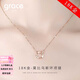 Grace Girl18K金莫比烏斯項鏈女莫桑石玫瑰金鎖骨鏈送女友生禮 18K金莫比烏斯項鏈-本地倉