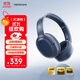 漫步者（EDIFIER）W820NB三金標(biāo)版 頭戴式主動降噪藍(lán)牙耳機(jī) 手機(jī)電腦筆記本耳機(jī) 83小時(shí)續(xù)航 月光藍(lán)