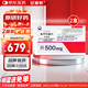 【原研進(jìn)口】妥塞敏 氨甲環(huán)酸片 0.5g*100片/盒 2盒裝