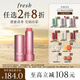 Fresh馥蕾詩經(jīng)典護唇膏4.3g澄糖花漾裸粉色 生日禮物送女友男友