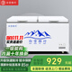 白雪雅竹冰柜商用家用臥式冷柜大容量冷藏冷凍展示柜雙溫商用大容量冷凍柜商用大冰柜 688單溫【經(jīng)濟款】1435x690x850