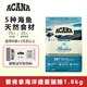 愛(ài)肯拿（ACANA）貓糧愛(ài)肯拿海洋盛宴魚(yú)肉貓主糧全價(jià)無(wú)谷糧成幼貓通用原裝進(jìn)口 海洋盛宴1.8kg【26年10月】