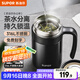 蘇泊爾（SUPOR）保溫杯男士316L不銹鋼水杯帶手柄泡茶杯商務(wù)辦公大容量杯子禮物 儒雅黑-【非顯溫款】600ml