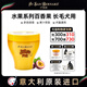 伊珊娜意大利進(jìn)口isb寵物浴液柔順蓬松泰迪比熊長(zhǎng)毛犬百香果護(hù)毛素250ml
