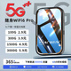 酷米行移動隨身5G無線網(wǎng)絡(luò)千兆免預(yù)存3C認(rèn)證充電寶wifi6便攜式車載寬帶2025新款wifi無限流量全國通用 5G全網(wǎng)通【優(yōu)享版】五十五核-增強(qiáng)5999%