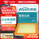 澳麟（AOLIN）汽車(chē)空氣濾清器空氣濾芯空氣格23-24款大眾新速騰-1.5T