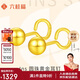 六桂福珠寶七夕禮物黃金耳釘 圓光珠 足金999耳飾耳環(huán)耳墜女款 BE0662 1.40g