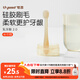 世喜嬰兒牙刷0-1-2歲乳牙刷寶寶口腔清潔器小月齡硅膠刷毛