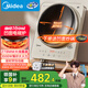 美的（Midea）凹面電磁爐電陶爐家用3500W大功率火鍋爐商用電池爐炒菜鍋燒水十檔火力60MM深凹面國家補貼35RC06