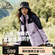 伯希和（Pelliot）[成毅同款]山色沖鋒衣男女三合一夏季硬殼防風(fēng)外套12040106霜紫L