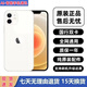 【全新未使用】二手國行Apple iPhone 12/12Promax原裝雙卡5G手機 【原裝】蘋(píng)果12國行雙卡-白色 128GB【全新系統未激活】