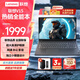 聯(lián)想V15筆記本電腦  企業(yè)辦公商務(wù)學(xué)生設(shè)計輕薄便攜本15.6英寸高清護眼屏高性能處理器 【熱銷】英特爾N4500 8G 256G高速固態(tài)