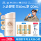 安熱沙（Anessa）【采銷(xiāo)直播間】倍護防曬乳親膚型60mL粉金瓶高倍防曬學(xué)生軍訓