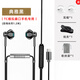 鉑邁半入耳式有線耳機適用華為蘋果oppo vivo帶麥唱歌/錄歌 音樂耳機 手游耳機3.5mm圓孔接口type-c 典雅黑【Type C扁】