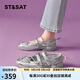 星期六（St&Sat）星期六網(wǎng)面透氣瑪麗珍鞋女2025夏季新款淺口銀色單鞋  銀色39