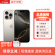 Apple【現貨速發(fā)】蘋(píng)果16promax iPhone16pro全網(wǎng)通5G蘋(píng)果手機美顏拍照 蘋(píng)果16promax原色鈦金屬 256G 配件禮包+店保2年