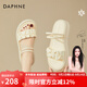 達芙妮（DAPHNE）兩穿涼拖鞋女夏外穿2024新款夏季仙女風(fēng)踩屎感平底百搭羅馬涼鞋 米白色 4cm 37 (235mm) 標準碼