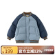 papa【放心絨】爬爬冬季兒童棒球羽絨服插肩袖男女寶寶保暖外套 藍(lán)色 90 cm