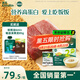 英氏嬰幼兒牛肉酥豬肉酥80g*2寶寶嬰兒輔食肉松小包裝兒童拌飯料6月+