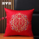 雅鹿長(cháng)絨棉抱枕靠枕結婚紅色刺繡喜枕靠背墊客廳靠枕套含枕芯沙發(fā)枕頭 吾家有喜【舒適面料 耐磨耐抓】 45*45cm【抱枕套+枕芯】
