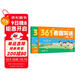 學(xué)而思 361法看圖寫(xiě)話(huà) 一年級 三步搞定看圖寫(xiě)話(huà) 小學(xué)語(yǔ)文 緊跟新課標 積累金句素材 專(zhuān)項訓練 寫(xiě)作方法技巧入門(mén)作文