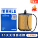 馬勒機油濾芯/機濾適用 別克GL8/陸尊 2.4(11至16款)