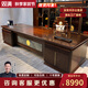 雙滿新中式辦公桌全實(shí)木老板桌烏金木大班臺老板臺總裁辦公室家具組合 2.8m辦公桌  | 現(xiàn)貨閃發(fā)