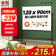 晨光（M&G）120*90cmH型支架式白板雙面書(shū)寫(xiě) 白板寫(xiě)字板 可移動(dòng)升降 黑板 辦公 黑板家用 寫(xiě)字板ADB983CR