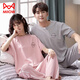 貓人（MiiOW）純棉情侶睡衣女夏季薄款短袖長(cháng)褲男士休閑寬松居家服情侶套裝 T8838女款 L 【女100-120斤/男110-130斤】