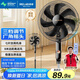 美菱（MeiLing）電風(fēng)扇/落地扇 七葉家用三檔加強(qiáng)風(fēng)扇落地 交流定頻輕音搖頭電扇可伸縮可拆洗家用扇MPF-DL4029