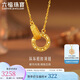 六福珠寶七夕禮物 黃金項鏈環(huán)環(huán)相扣碎碎冰圓環(huán)足金項鏈 計價(jià) 約3.00克