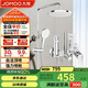 九牧（JOMOO）淋浴花灑套裝自動(dòng)除垢噴槍淋浴器36633-526/1B-1