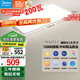 美的（Midea）客廳燈大燈led吸頂燈臥室燈餐廳燈飾三防200瓦智控明軒A1包安裝