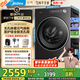 美的（Midea）滾筒洗衣機(jī)全自動(dòng)家用 MD10S10T 10公斤洗烘一體純平全嵌 1.15洗凈比 元?dú)?.0 以舊換新 國(guó)家補(bǔ)貼