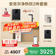 安吉爾【七夕禮物】?jī)羲骷矣弥憋嫏C(jī) 哪吒2代3500 國(guó)補(bǔ)20% 1400G大流速 RO膜凈水機(jī) 凈飲機(jī) 出水0阻垢劑 【國(guó)補(bǔ)20%】【凈熱飲2件套】?jī)羲?管線(xiàn)機(jī)