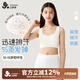 久歲伴兒童內(nèi)衣女童12-15歲發(fā)育少女文胸中學(xué)生莫代爾吸濕排汗清爽背心
