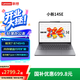 聯(lián)想（Lenovo）小新Pro/14SE/15SE/16SE/小新15 超能本 旗艦銳龍版 輕薄筆記本電腦 小新14SE】銳龍7 8745HS 16G512G
