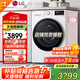 LG13公斤全自動(dòng)滾筒洗衣機智能直驅變頻 蒸汽除菌除螨 14分鐘快洗筒清潔羊毛柔洗大容量家用節能超薄 【線(xiàn)下同款大容量】13公斤洗衣機FCY13Y4W